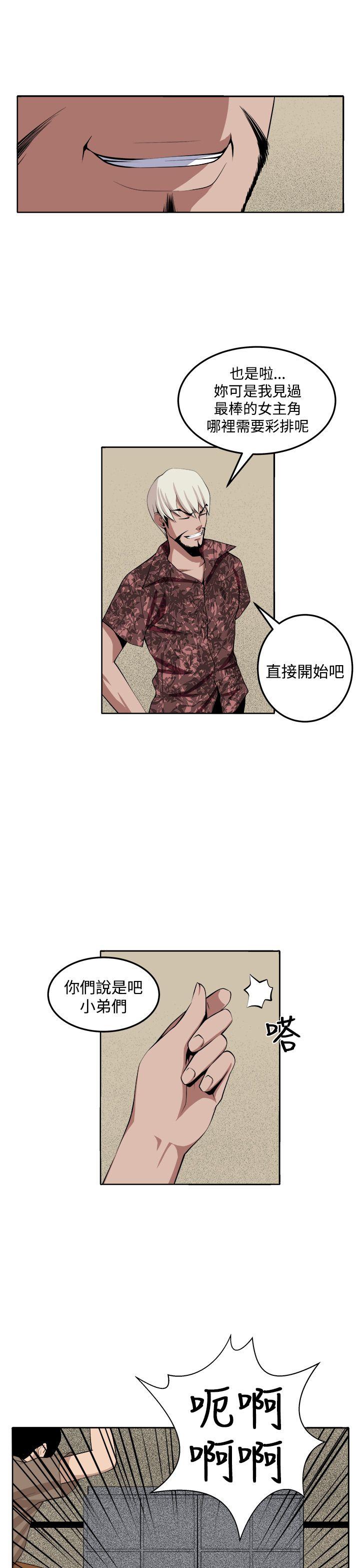 [韩国漫画] 圈套 剧情,巨乳大奶,女学生#[39P]-14