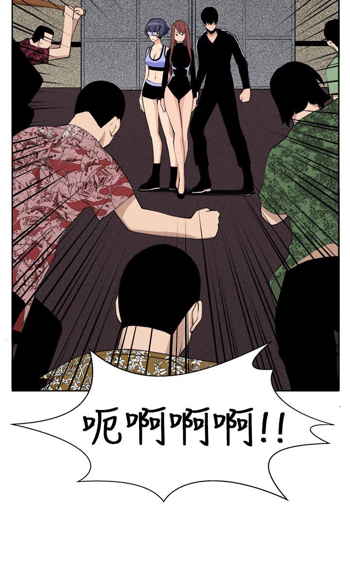 [韩国漫画] 圈套 剧情,巨乳大奶,女学生#[39P]-15