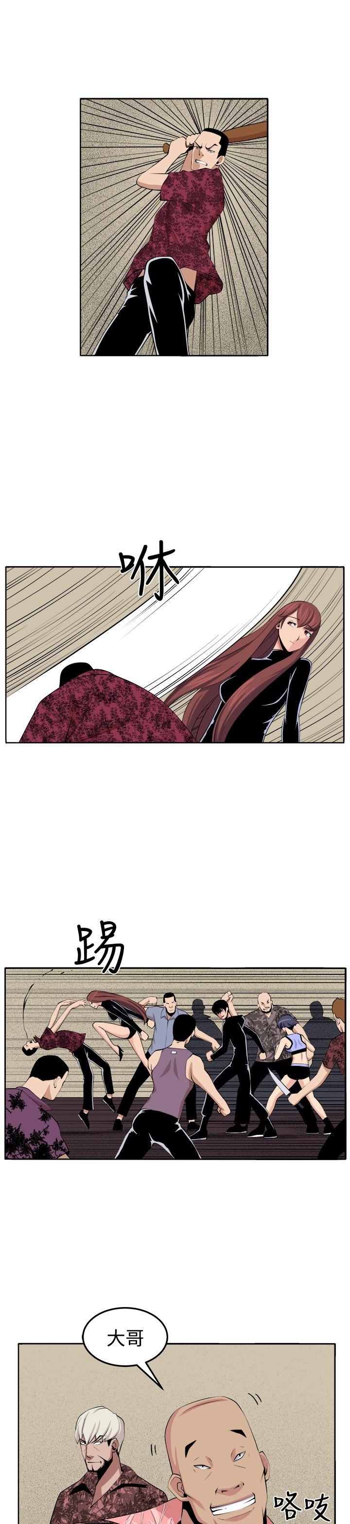 [韩国漫画] 圈套 剧情,巨乳大奶,女学生#[39P]-16