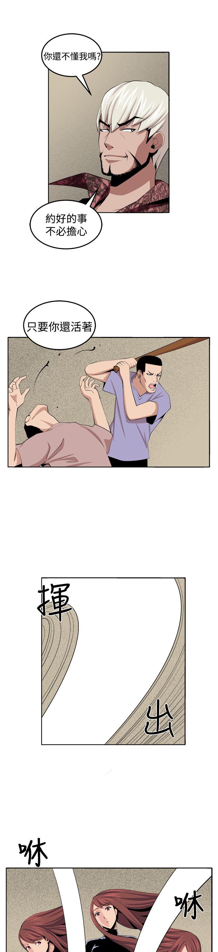 [韩国漫画] 圈套 剧情,巨乳大奶,女学生#[39P]-18