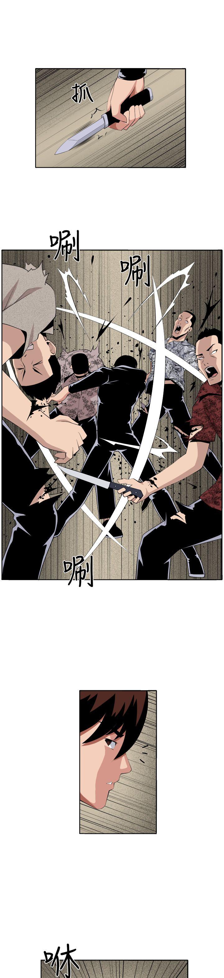 [韩国漫画] 圈套 剧情,巨乳大奶,女学生#[39P]-22