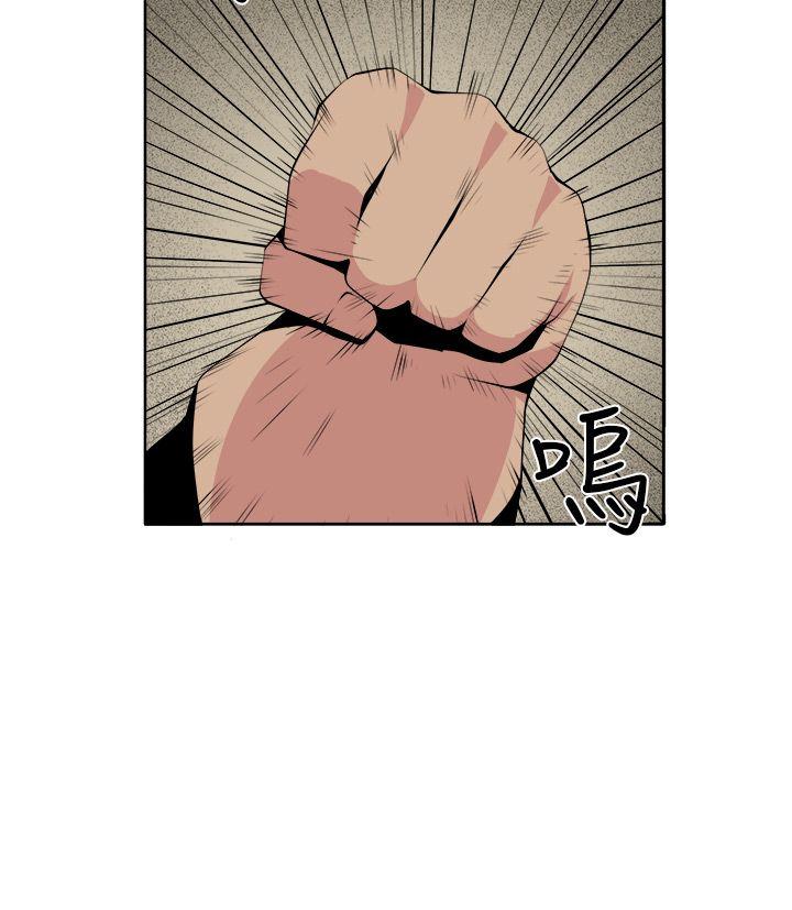 [韩国漫画] 圈套 剧情,巨乳大奶,女学生#[39P]-23