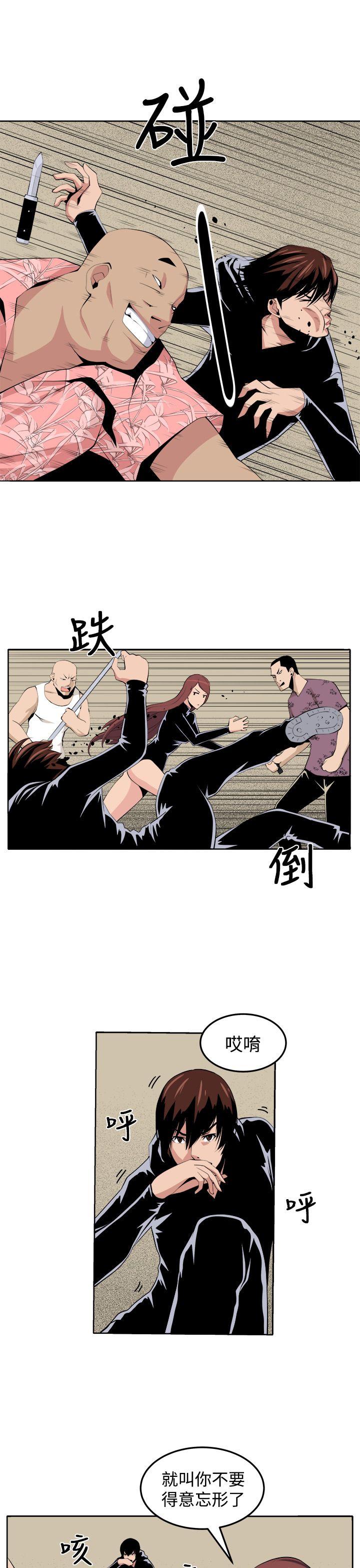 [韩国漫画] 圈套 剧情,巨乳大奶,女学生#[39P]-24