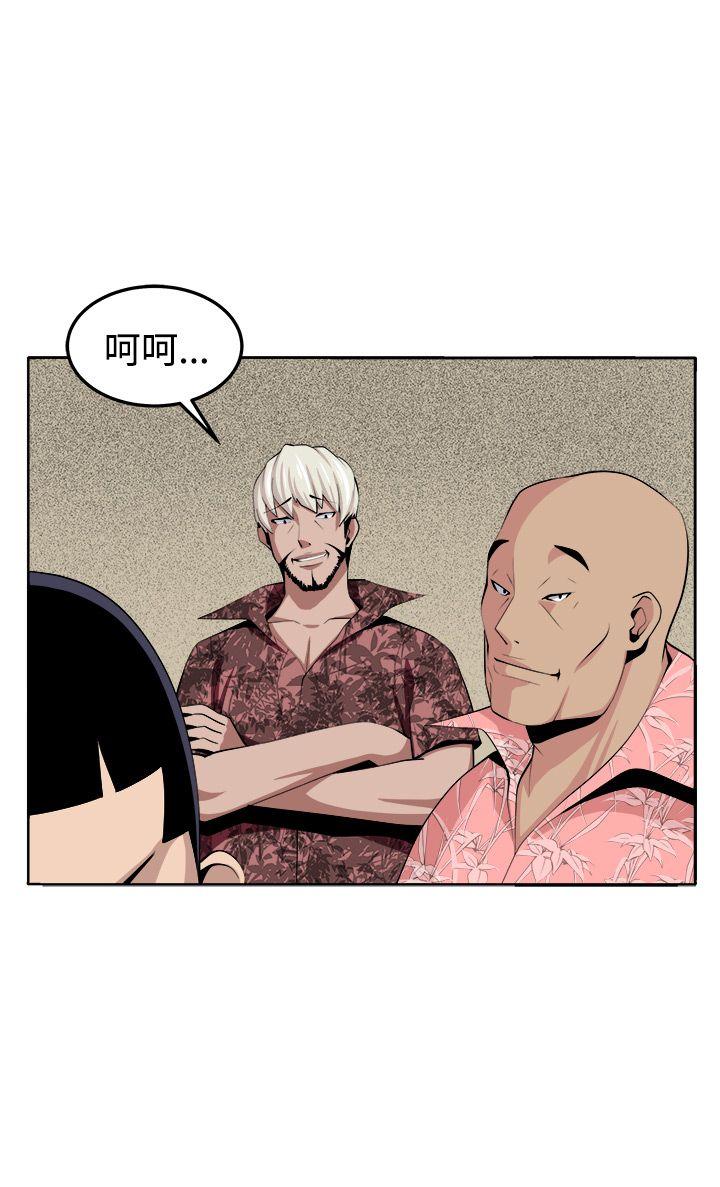 [韩国漫画] 圈套 剧情,巨乳大奶,女学生#[39P]-3