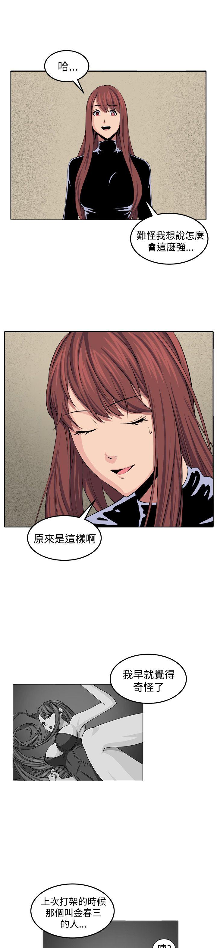 [韩国漫画] 圈套 剧情,巨乳大奶,女学生#[39P]-32