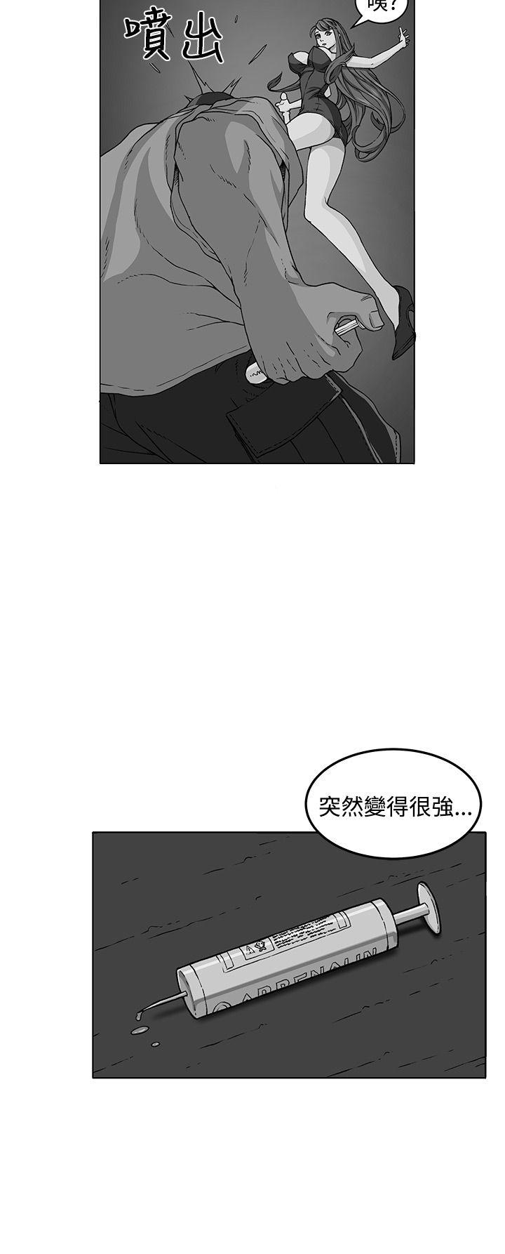 [韩国漫画] 圈套 剧情,巨乳大奶,女学生#[39P]-33