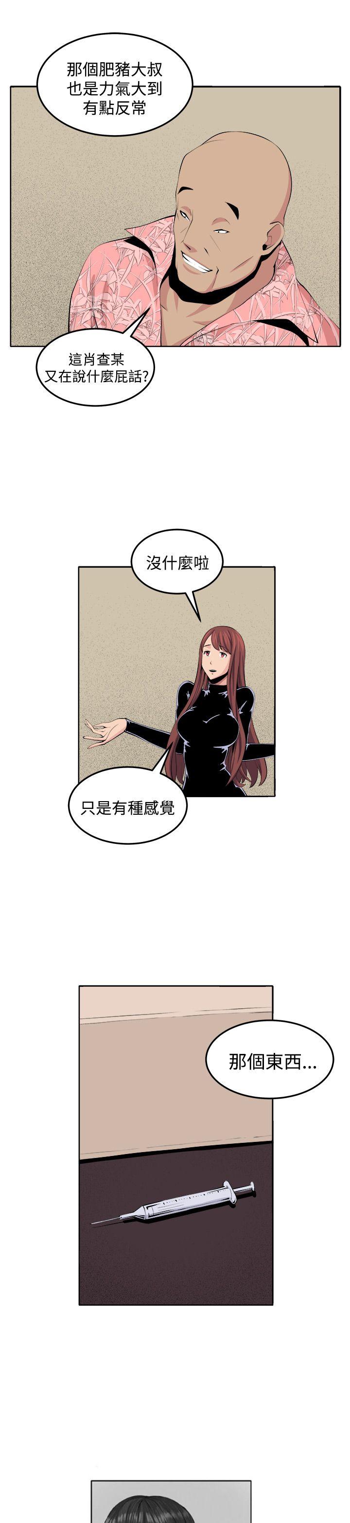 [韩国漫画] 圈套 剧情,巨乳大奶,女学生#[39P]-34