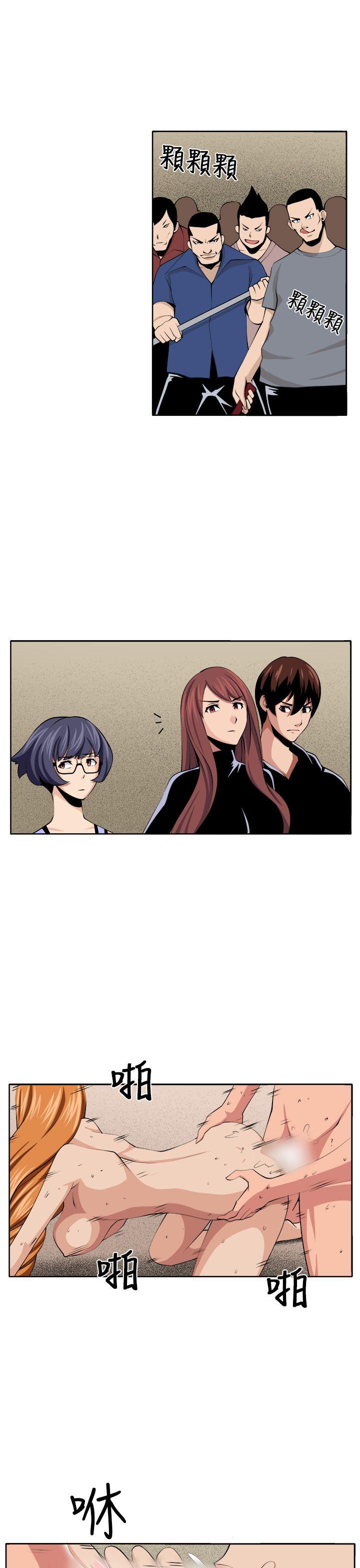 [韩国漫画] 圈套 剧情,巨乳大奶,女学生#[39P]-6