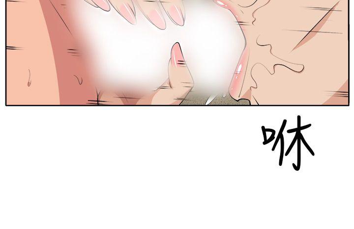 [韩国漫画] 圈套 剧情,巨乳大奶,女学生#[39P]-7