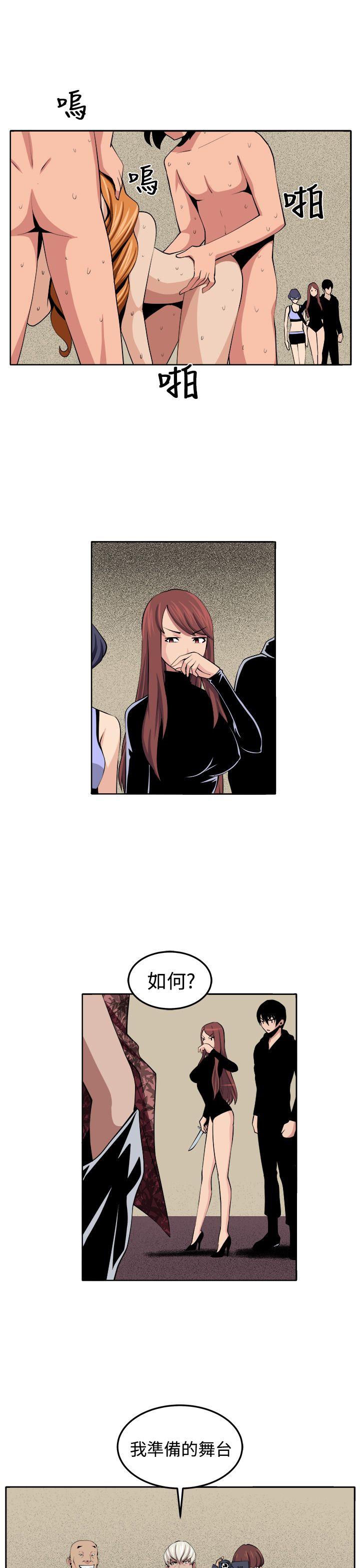 [韩国漫画] 圈套 剧情,巨乳大奶,女学生#[39P]-8