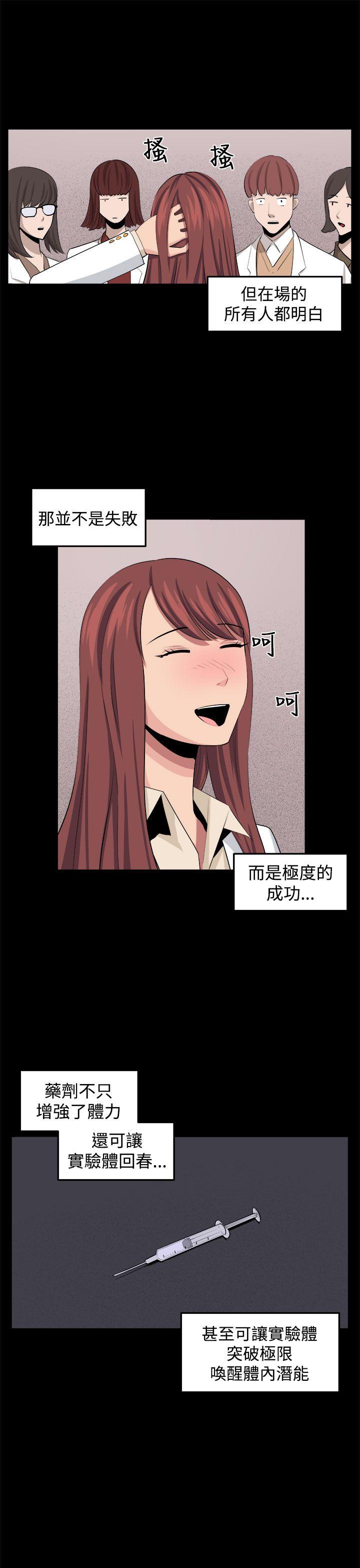 [韩国漫画] 圈套 剧情,巨乳大奶,女学生#[42P]-21