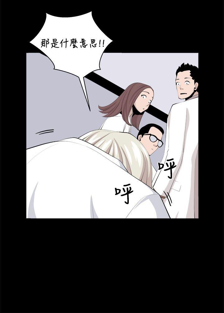 [韩国漫画] 圈套 剧情,巨乳大奶,女学生#[42P]-40