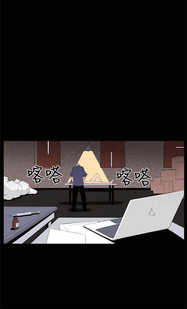 [韩国漫画] 圈套 剧情,巨乳大奶,女学生#[37P]-16