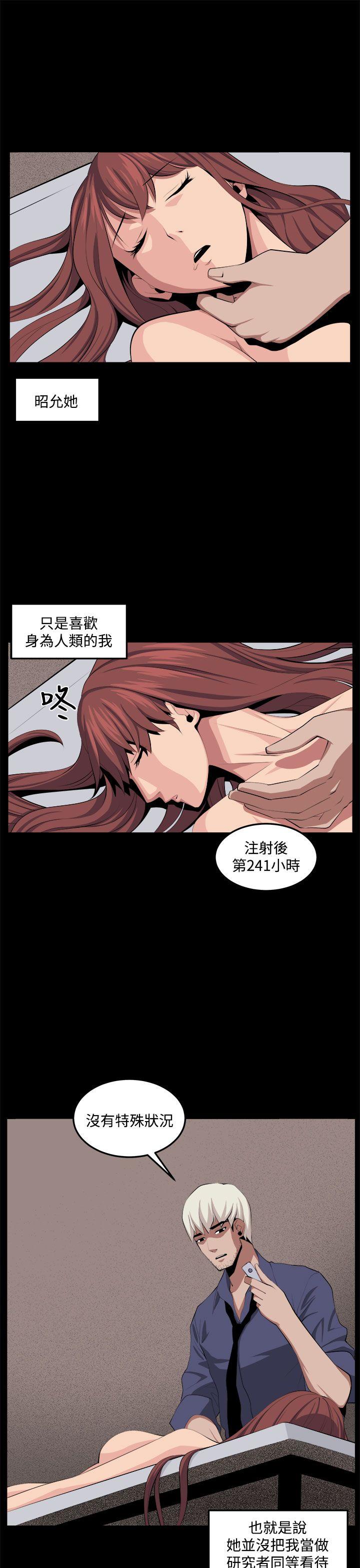[韩国漫画] 圈套 剧情,巨乳大奶,女学生#[37P]-17