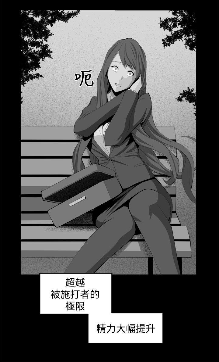 [韩国漫画] 圈套 剧情,巨乳大奶,女学生#[37P]-20