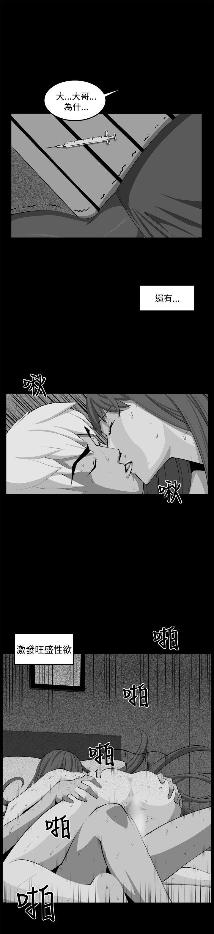 [韩国漫画] 圈套 剧情,巨乳大奶,女学生#[37P]-21