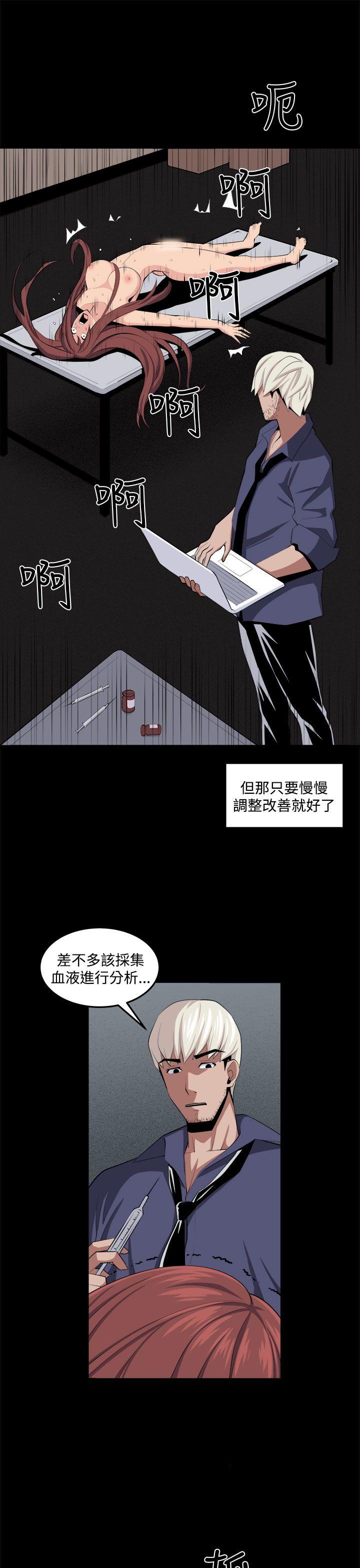[韩国漫画] 圈套 剧情,巨乳大奶,女学生#[37P]-23