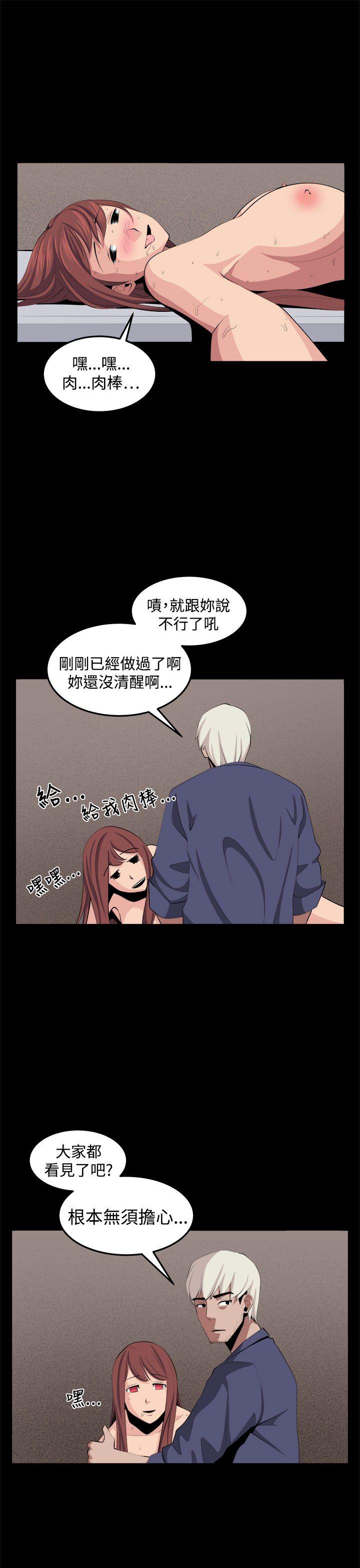 [韩国漫画] 圈套 剧情,巨乳大奶,女学生#[37P]-25