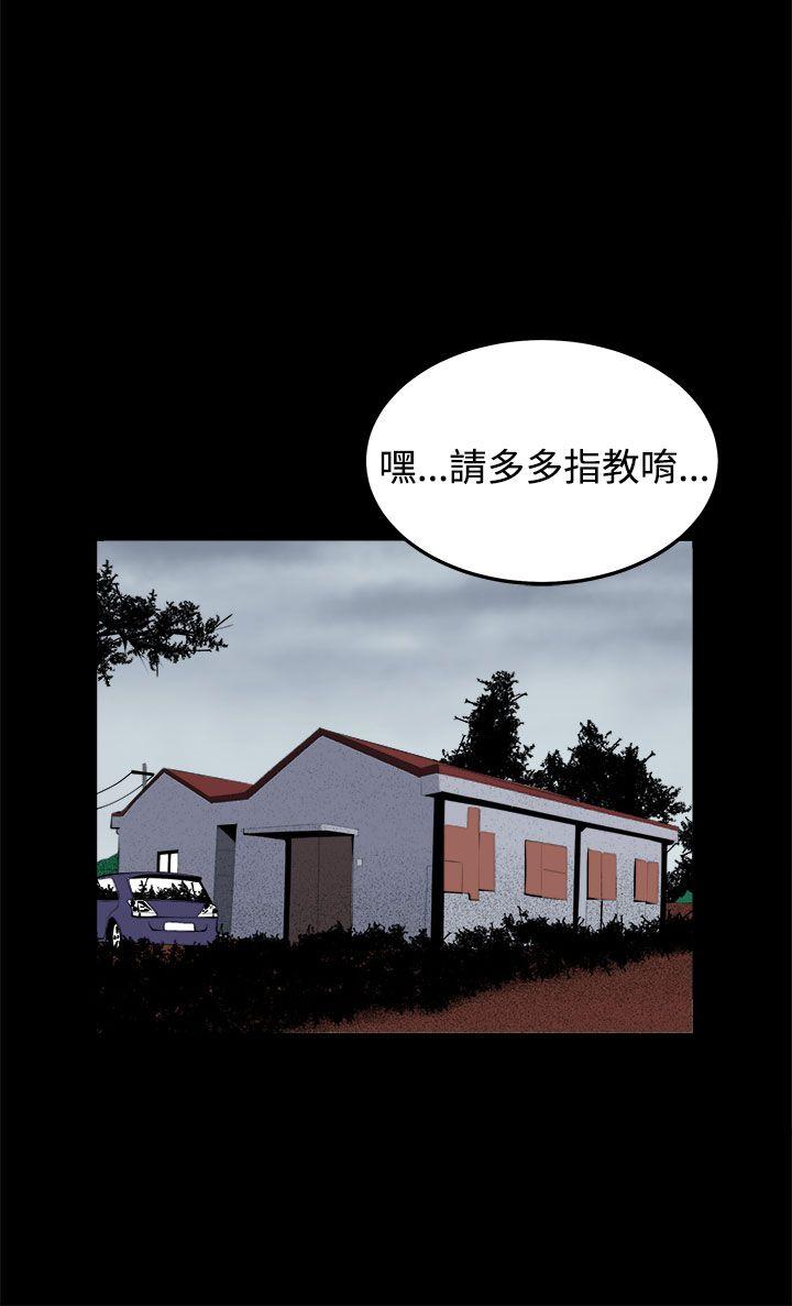 [韩国漫画] 圈套 剧情,巨乳大奶,女学生#[37P]-28