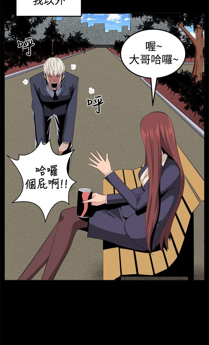 [韩国漫画] 圈套 剧情,巨乳大奶,女学生#[37P]-4