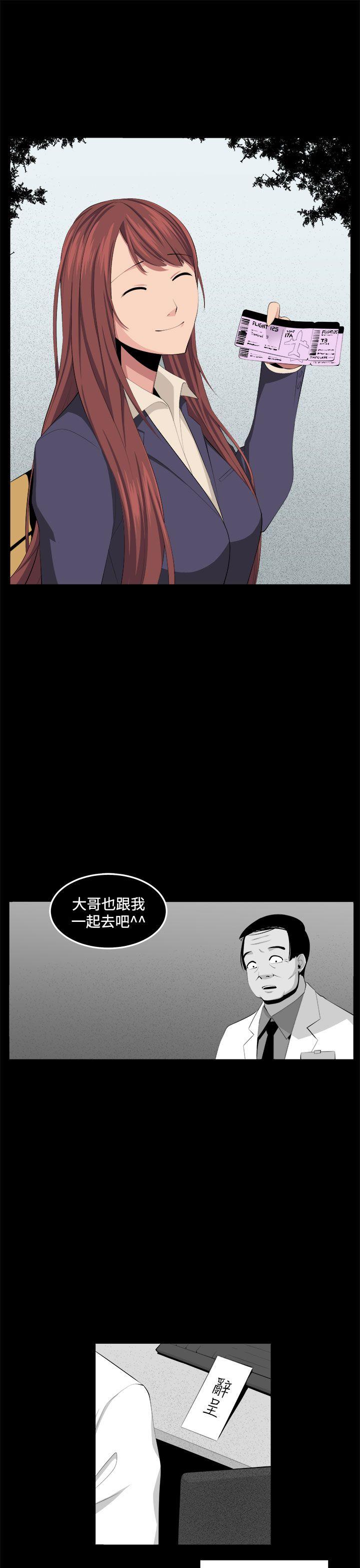 [韩国漫画] 圈套 剧情,巨乳大奶,女学生#[37P]-9
