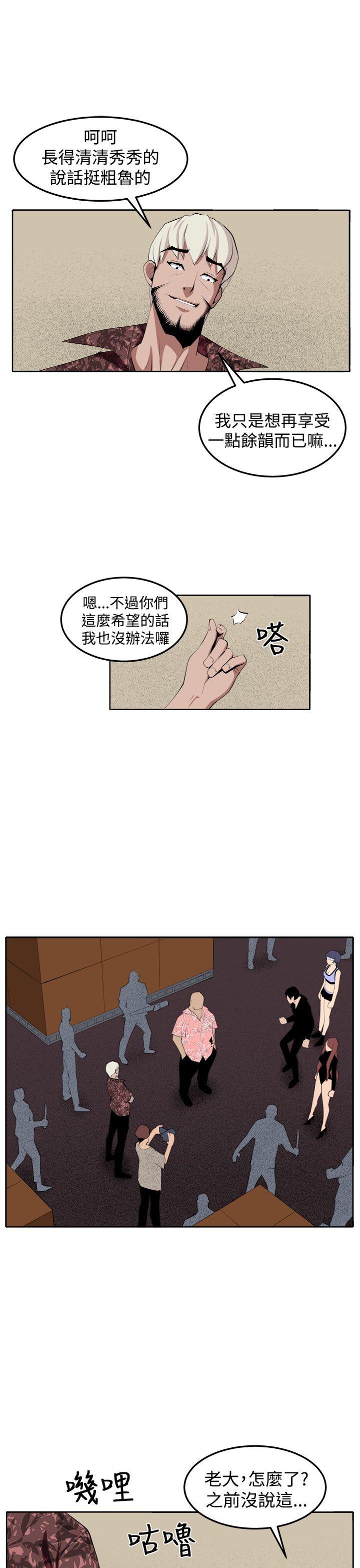 [韩国漫画] 圈套 剧情,巨乳大奶,女学生#[37P]-13
