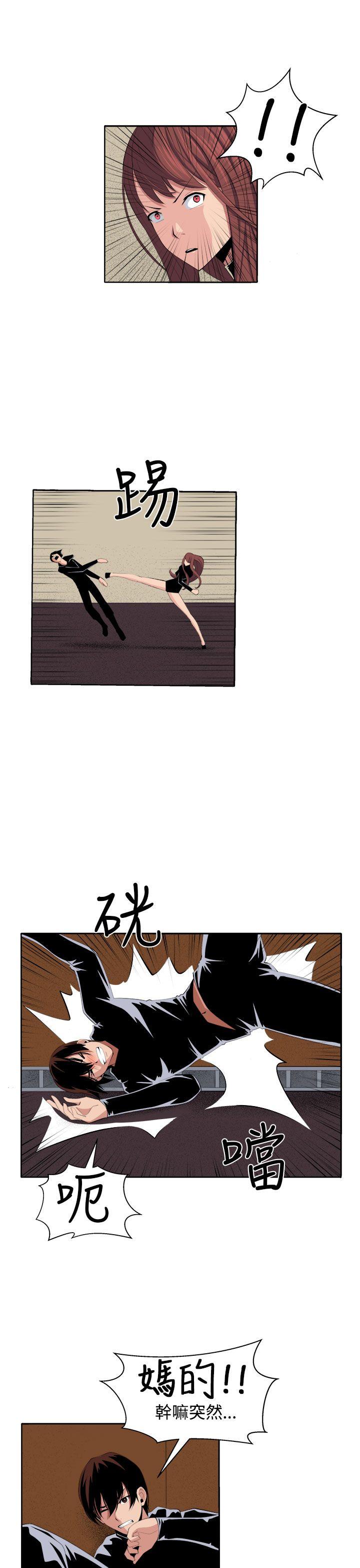 [韩国漫画] 圈套 剧情,巨乳大奶,女学生#[37P]-15