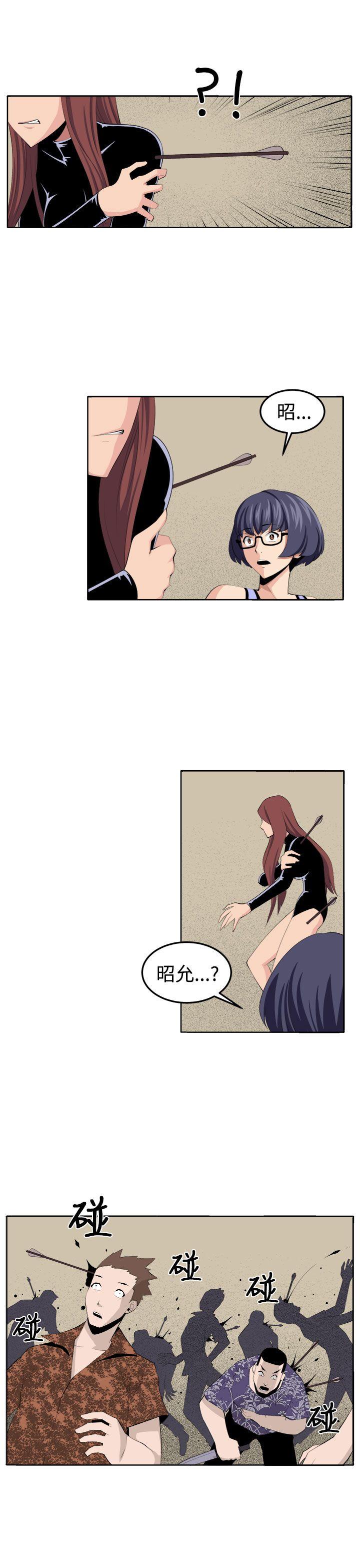 [韩国漫画] 圈套 剧情,巨乳大奶,女学生#[37P]-17