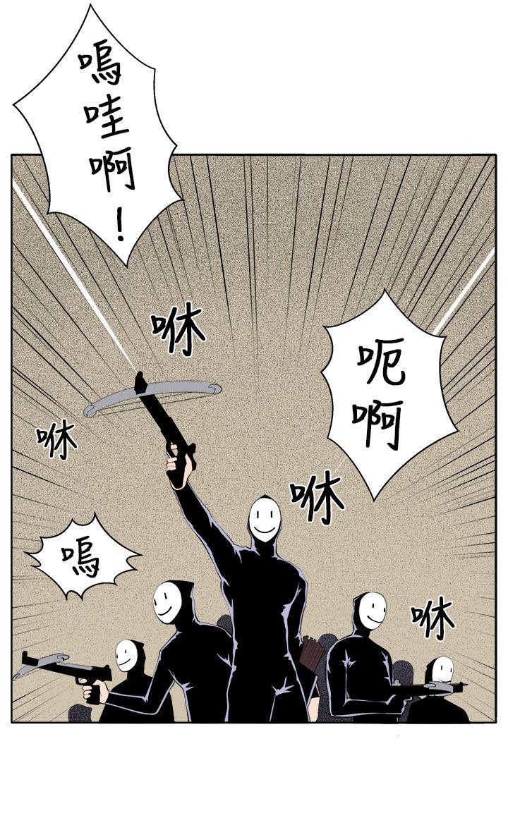 [韩国漫画] 圈套 剧情,巨乳大奶,女学生#[37P]-18