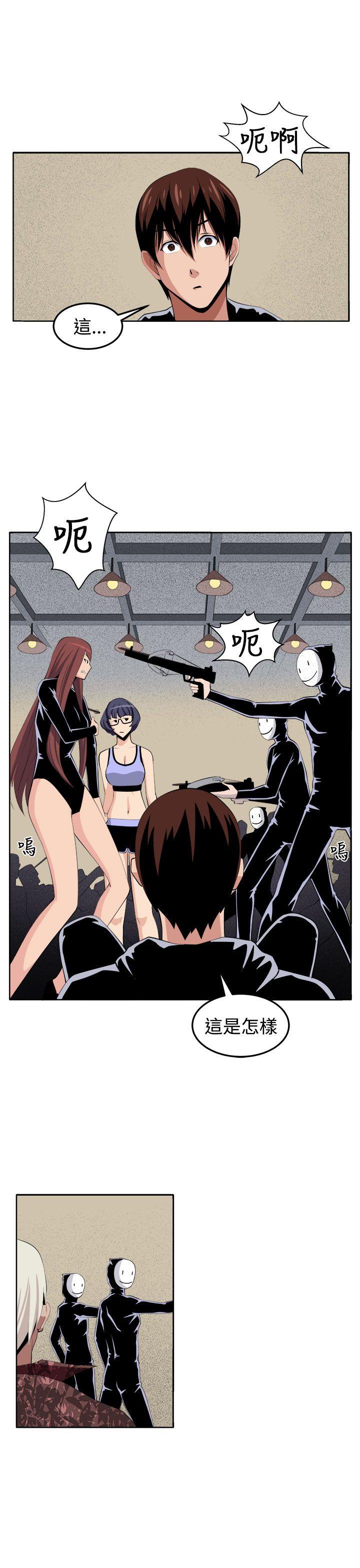 [韩国漫画] 圈套 剧情,巨乳大奶,女学生#[37P]-19