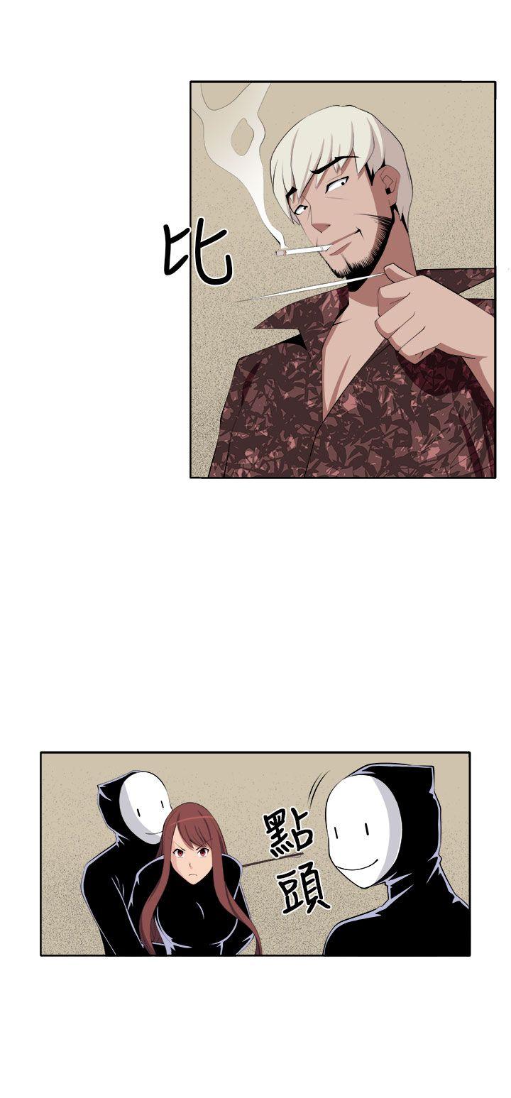 [韩国漫画] 圈套 剧情,巨乳大奶,女学生#[37P]-20