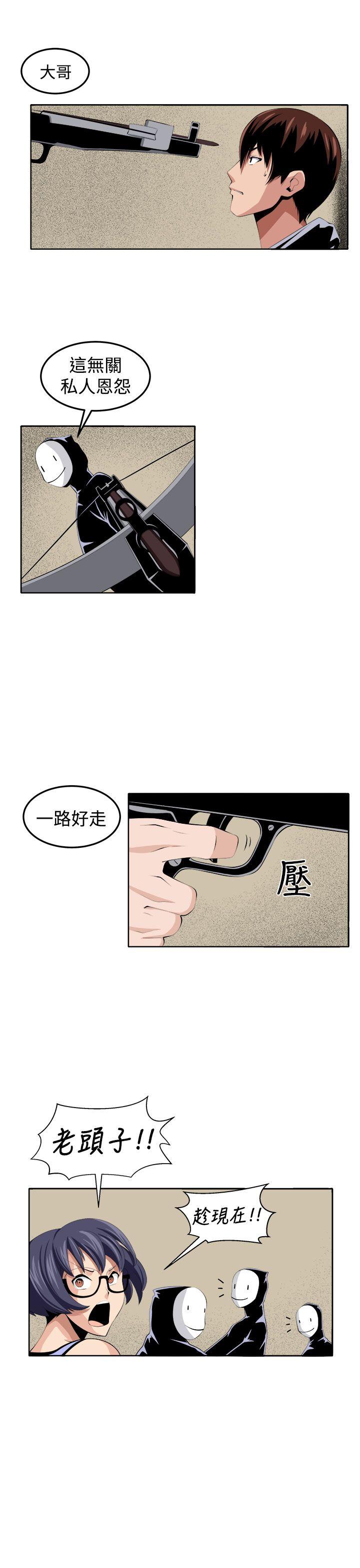 [韩国漫画] 圈套 剧情,巨乳大奶,女学生#[37P]-21