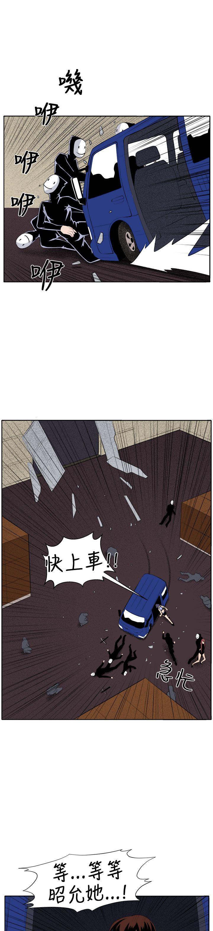 [韩国漫画] 圈套 剧情,巨乳大奶,女学生#[37P]-23