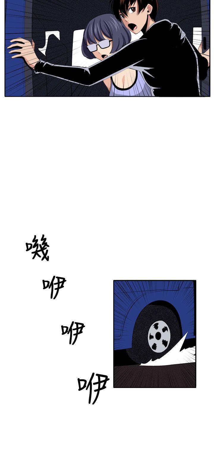 [韩国漫画] 圈套 剧情,巨乳大奶,女学生#[37P]-24
