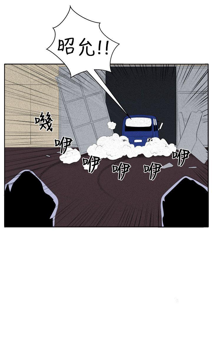 [韩国漫画] 圈套 剧情,巨乳大奶,女学生#[37P]-26