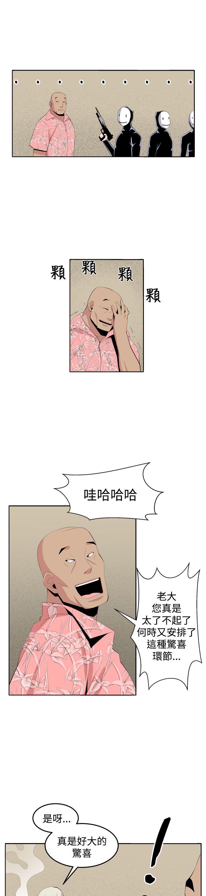 [韩国漫画] 圈套 剧情,巨乳大奶,女学生#[37P]-27