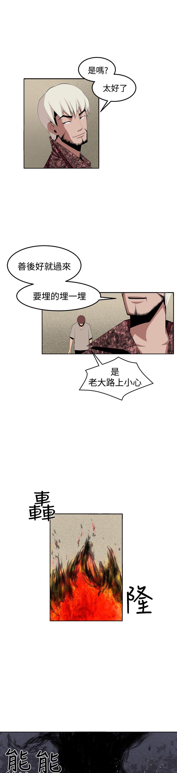 [韩国漫画] 圈套 剧情,巨乳大奶,女学生#[37P]-31