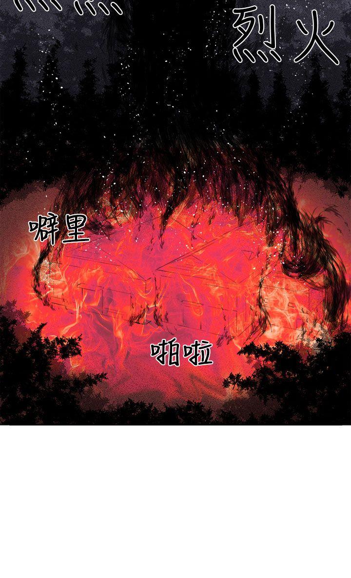 [韩国漫画] 圈套 剧情,巨乳大奶,女学生#[37P]-32