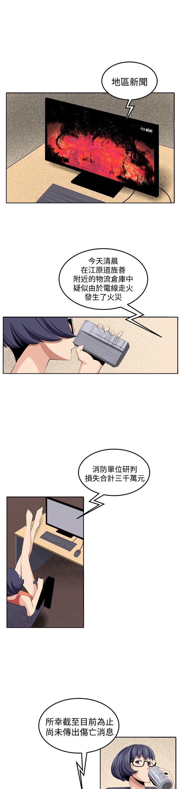 [韩国漫画] 圈套 剧情,巨乳大奶,女学生#[37P]-33