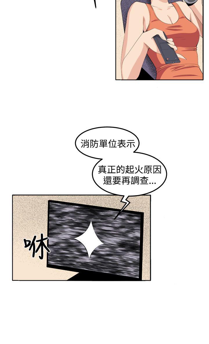 [韩国漫画] 圈套 剧情,巨乳大奶,女学生#[37P]-34