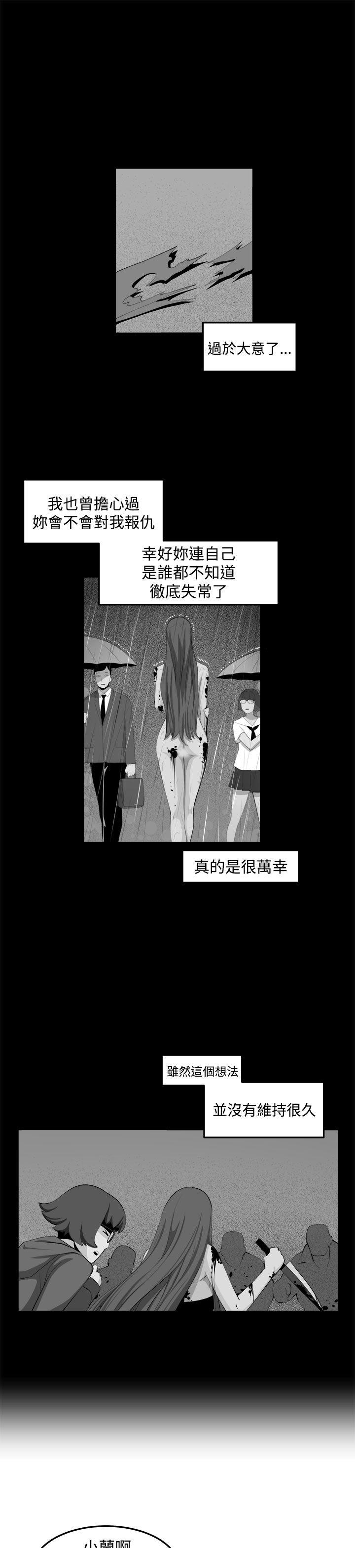 [韩国漫画] 圈套 剧情,巨乳大奶,女学生#[37P]-5