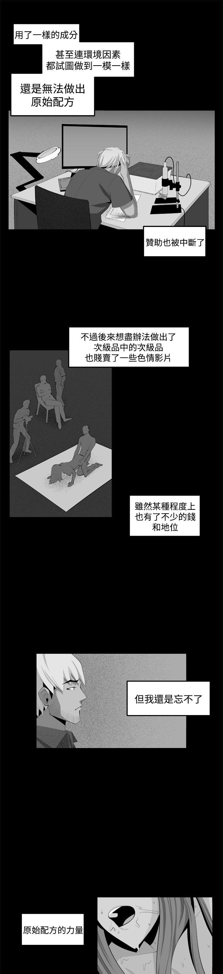 [韩国漫画] 圈套 剧情,巨乳大奶,女学生#[37P]-9