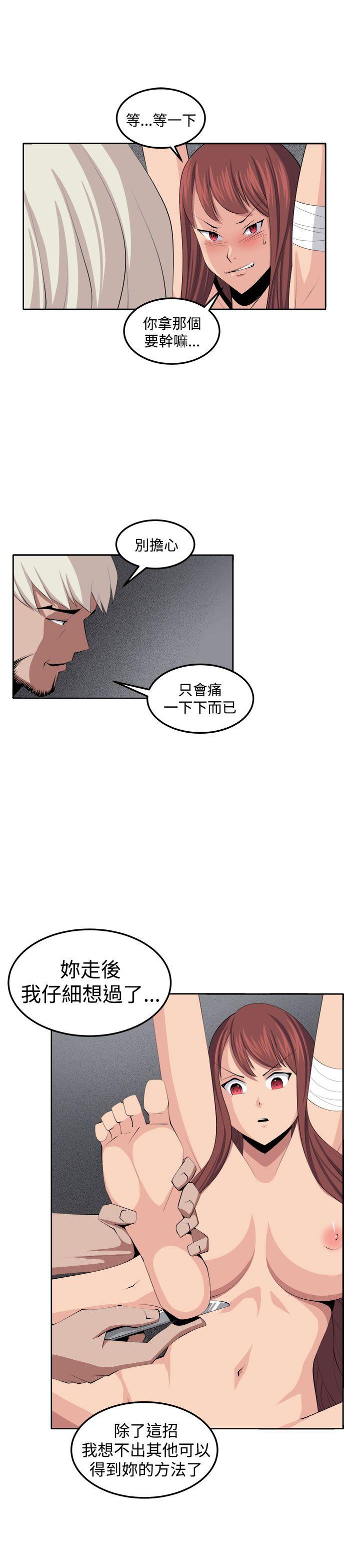 [韩国漫画] 圈套 剧情,巨乳大奶,女学生#[43P]-15