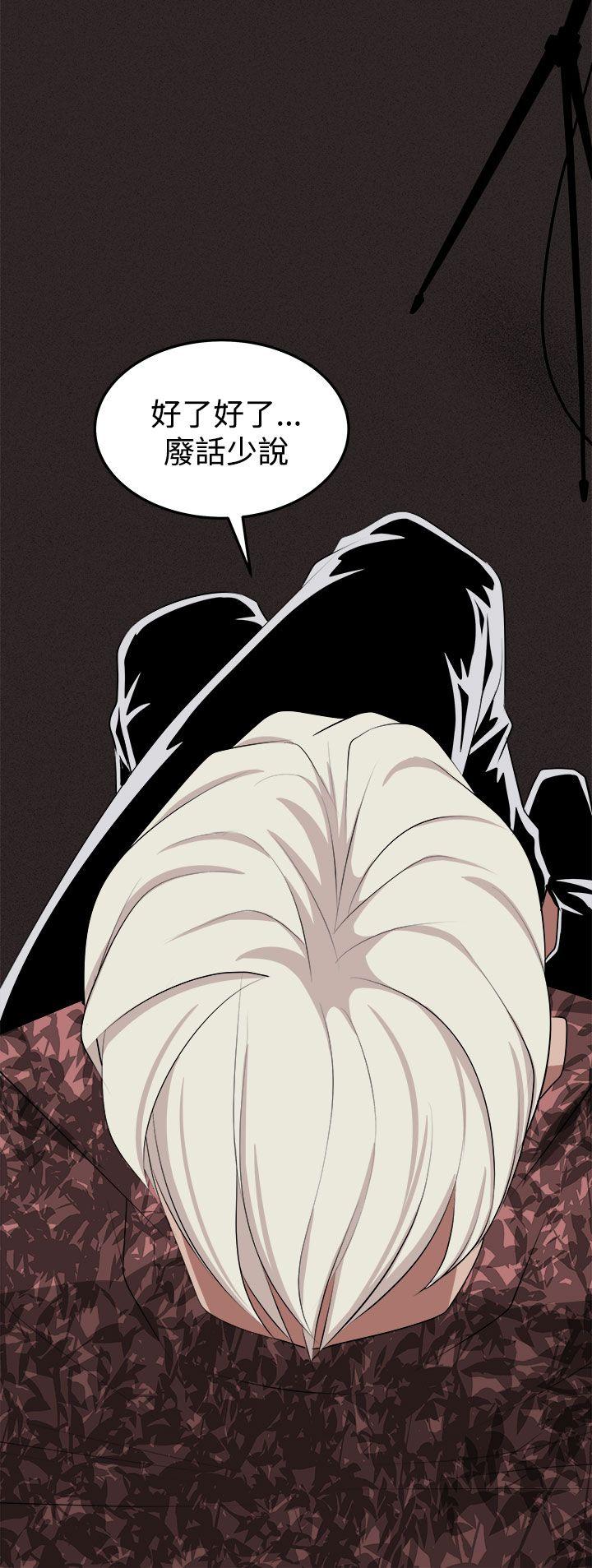 [韩国漫画] 圈套 剧情,巨乳大奶,女学生#[43P]-20
