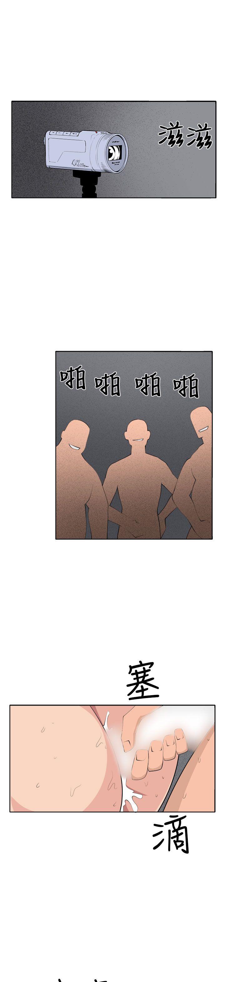 [韩国漫画] 圈套 剧情,巨乳大奶,女学生#[43P]-27