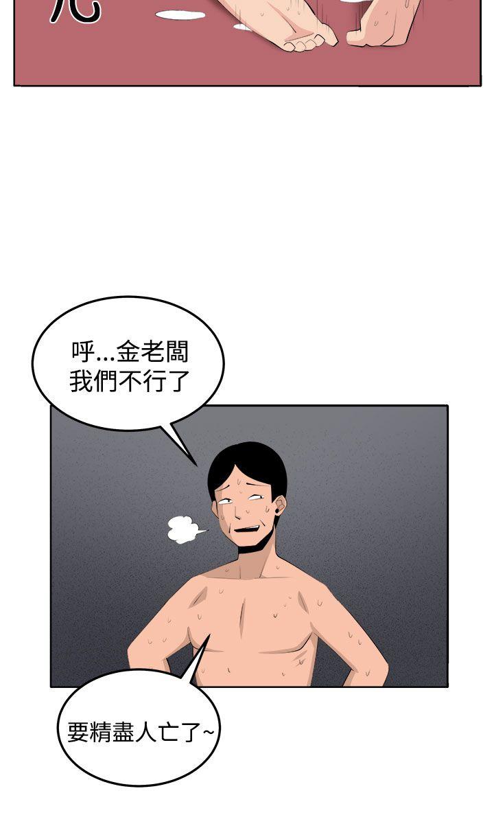 [韩国漫画] 圈套 剧情,巨乳大奶,女学生#[43P]-30