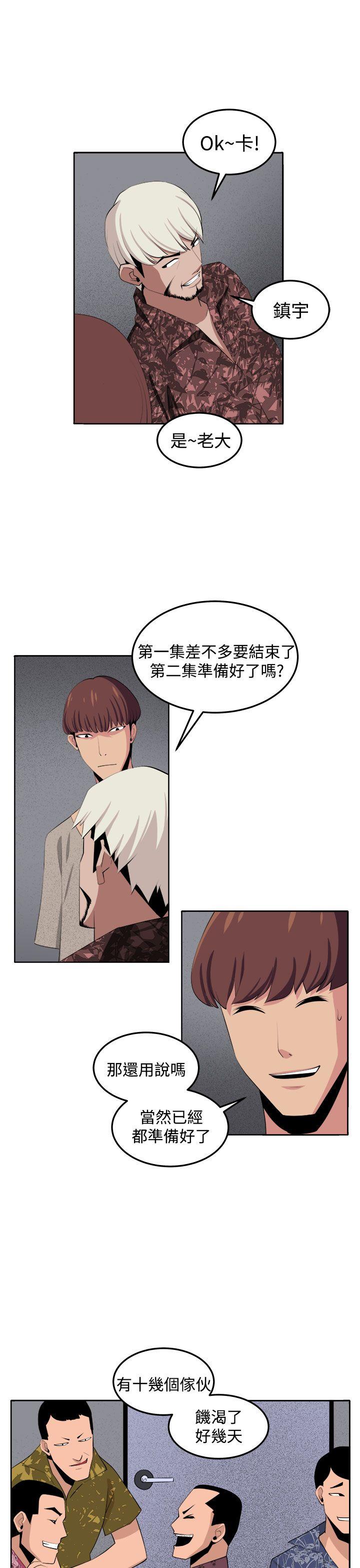 [韩国漫画] 圈套 剧情,巨乳大奶,女学生#[43P]-31