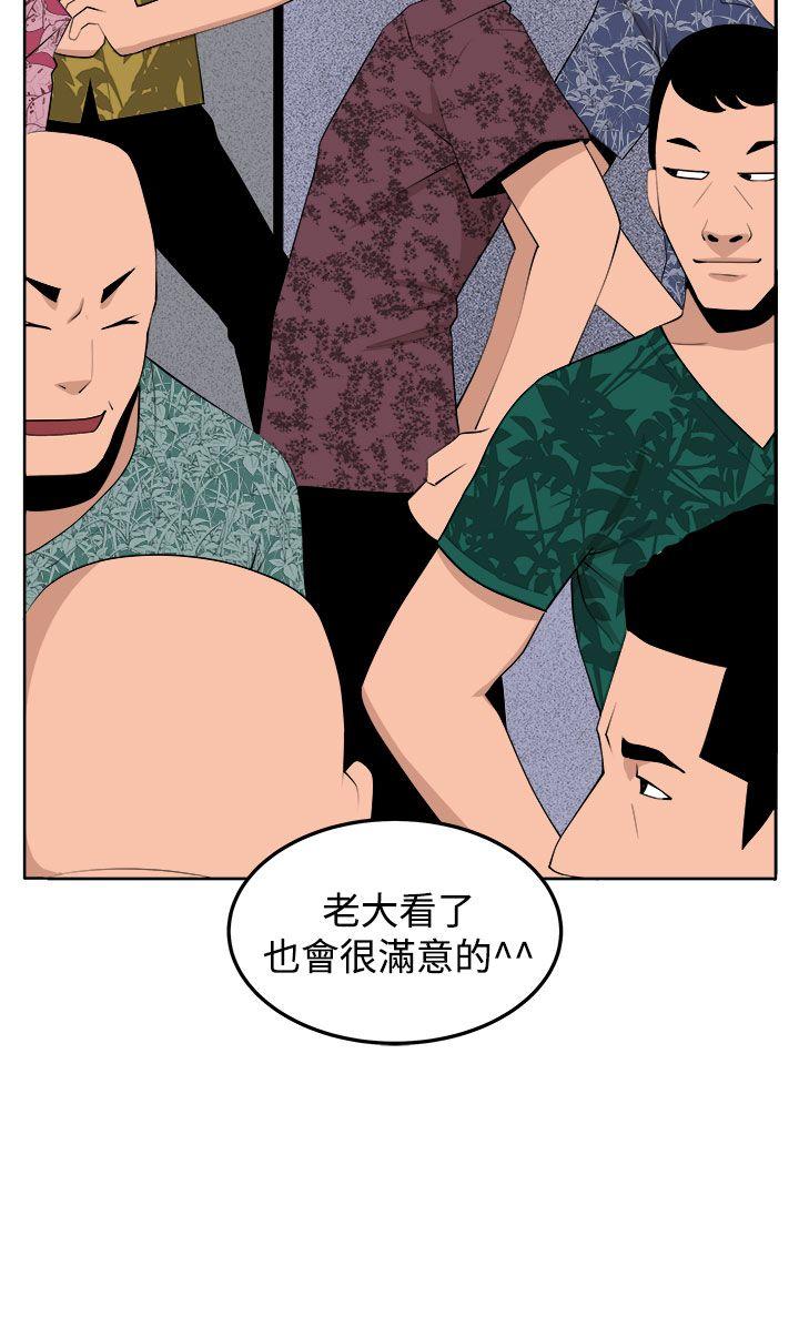 [韩国漫画] 圈套 剧情,巨乳大奶,女学生#[43P]-32