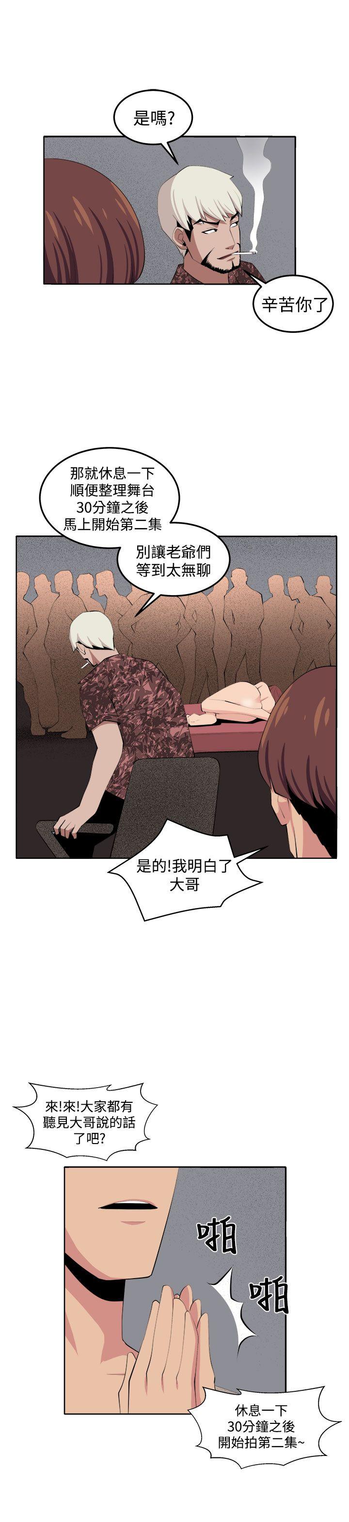 [韩国漫画] 圈套 剧情,巨乳大奶,女学生#[43P]-33