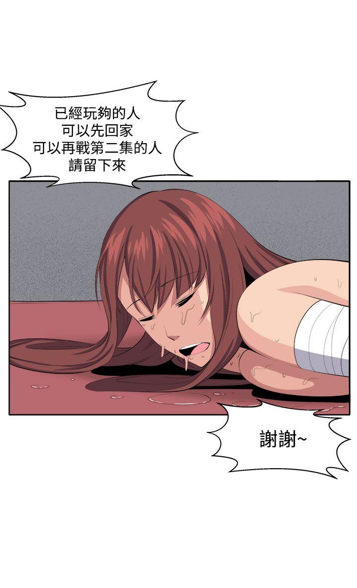 [韩国漫画] 圈套 剧情,巨乳大奶,女学生#[43P]-34